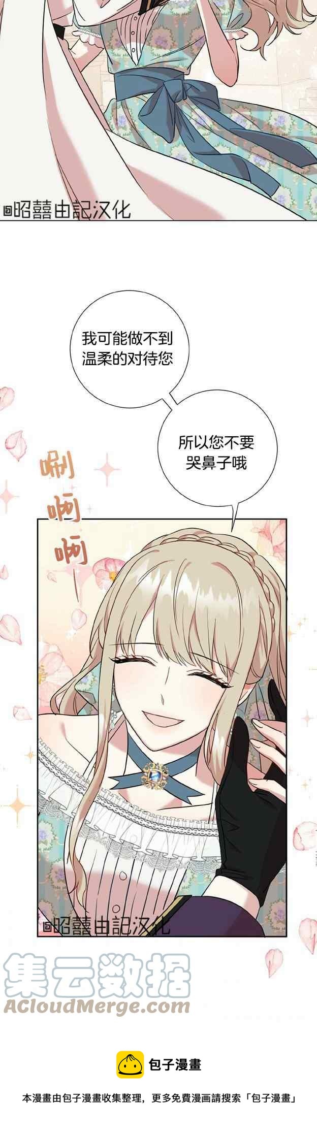 第50话20