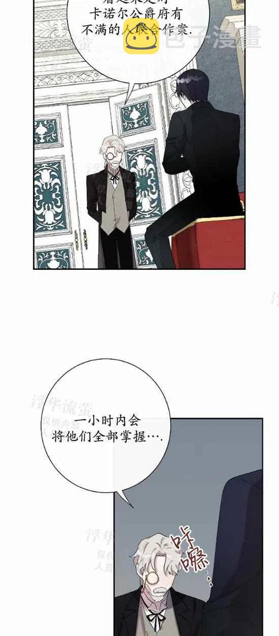 第17话9