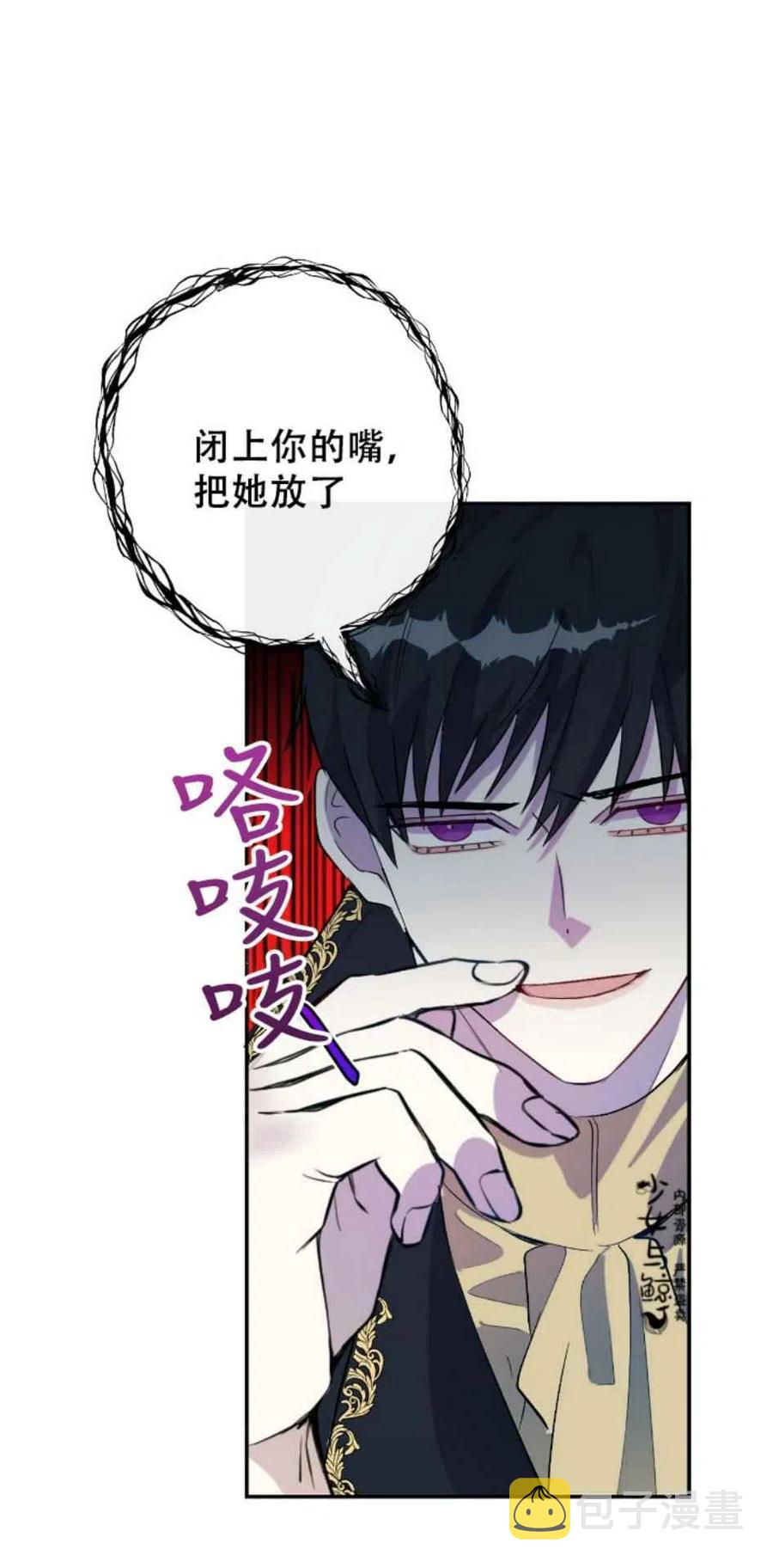 第11话20
