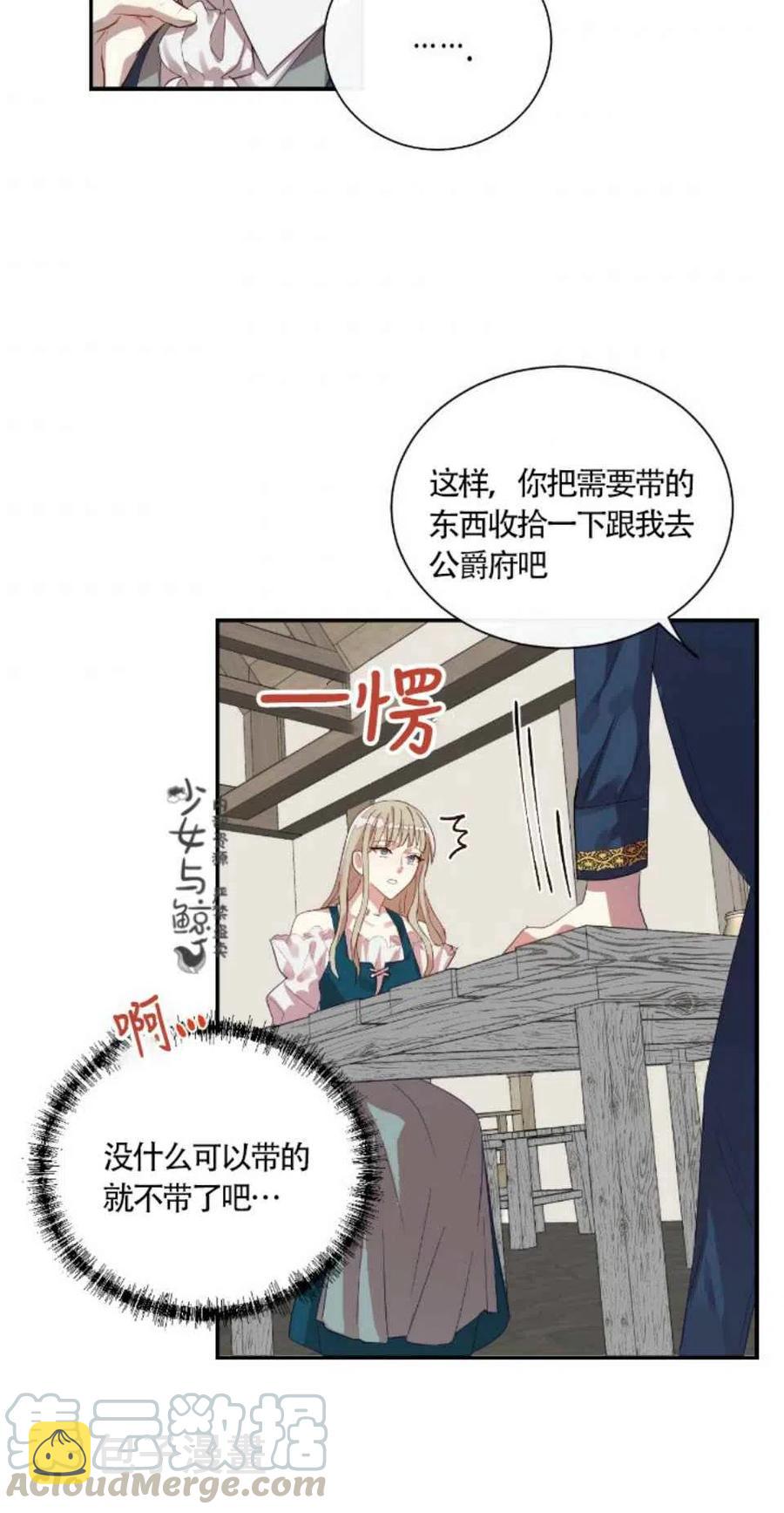 第5话22