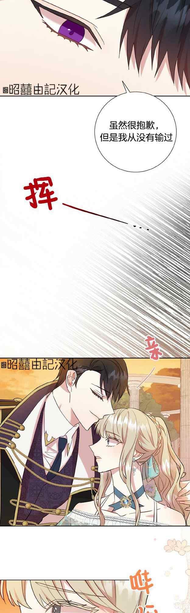 第50话13