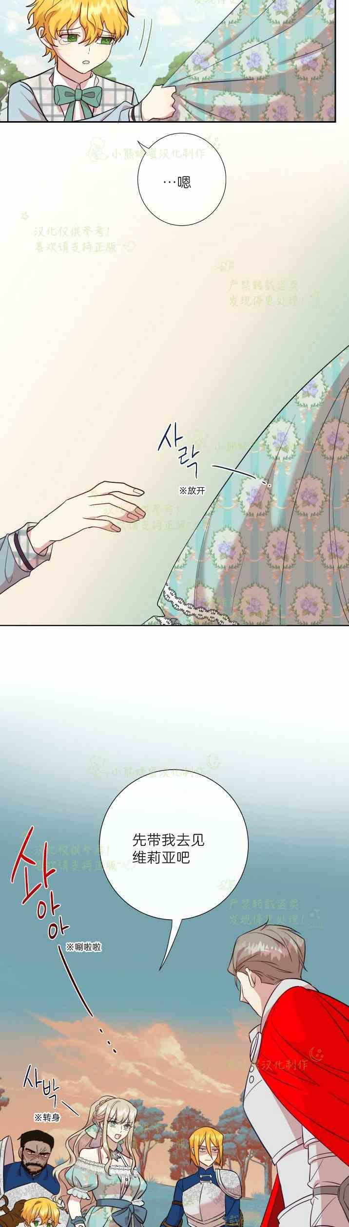 第46话7