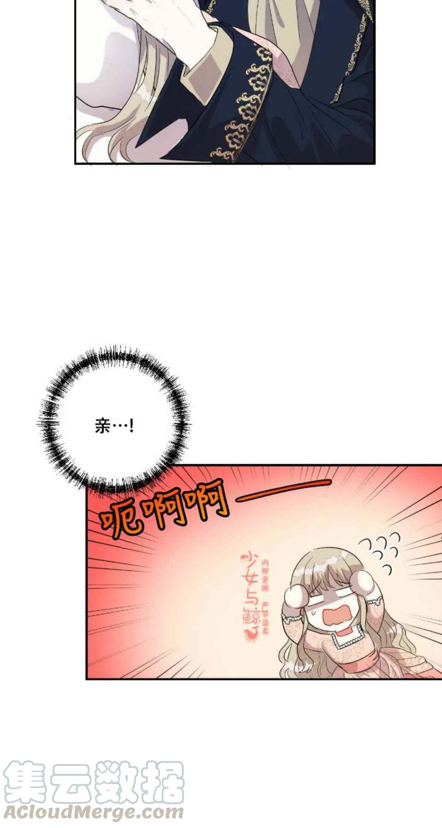 第11话39