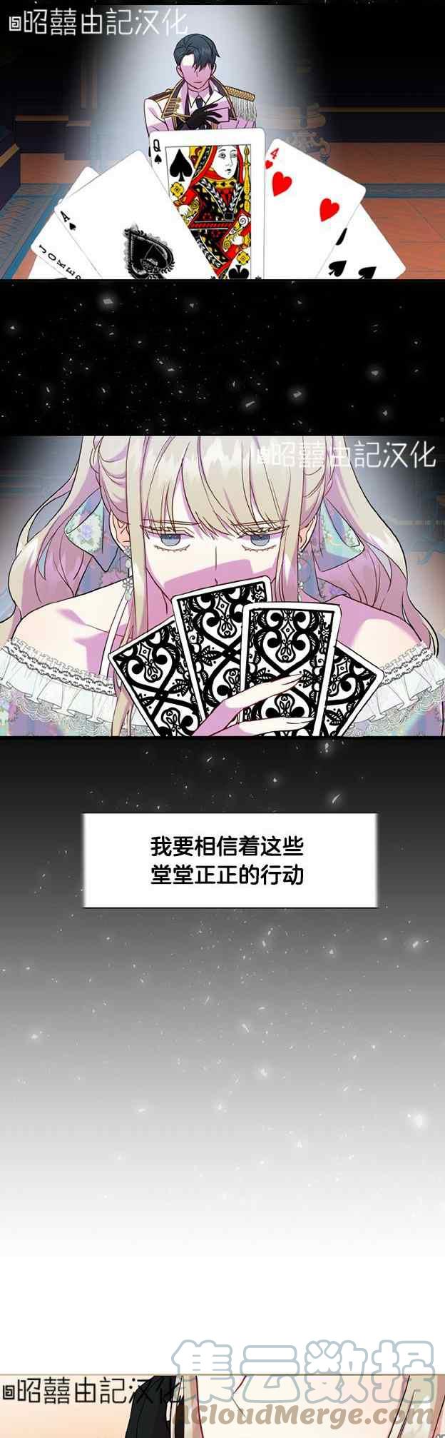 第50话18