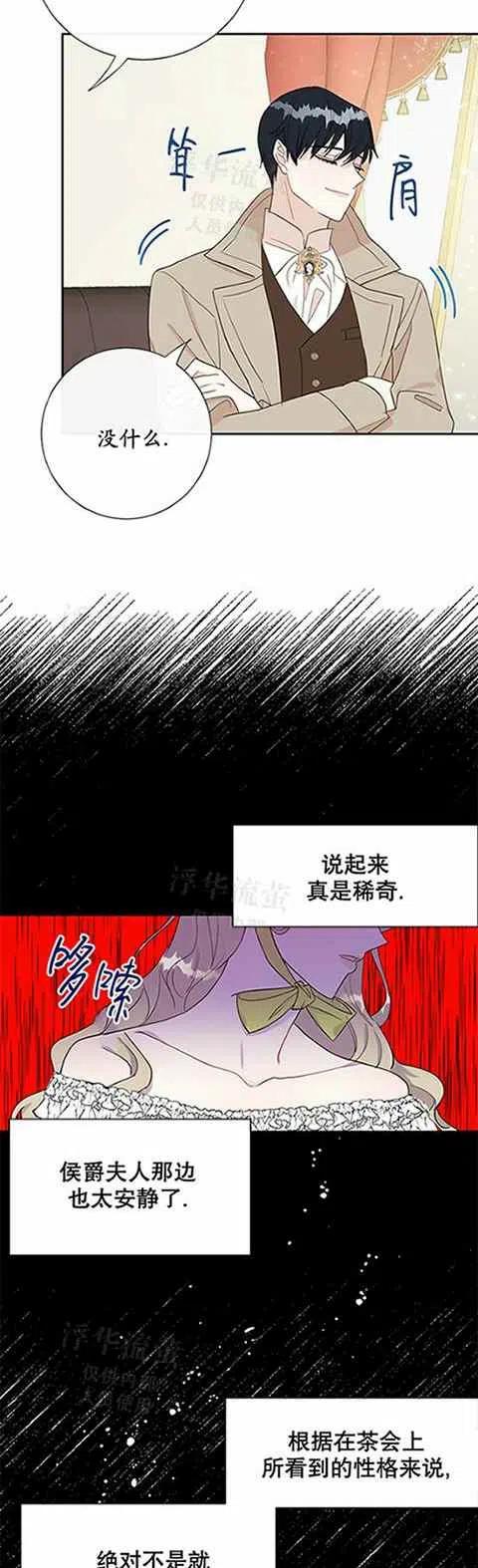 第24话37