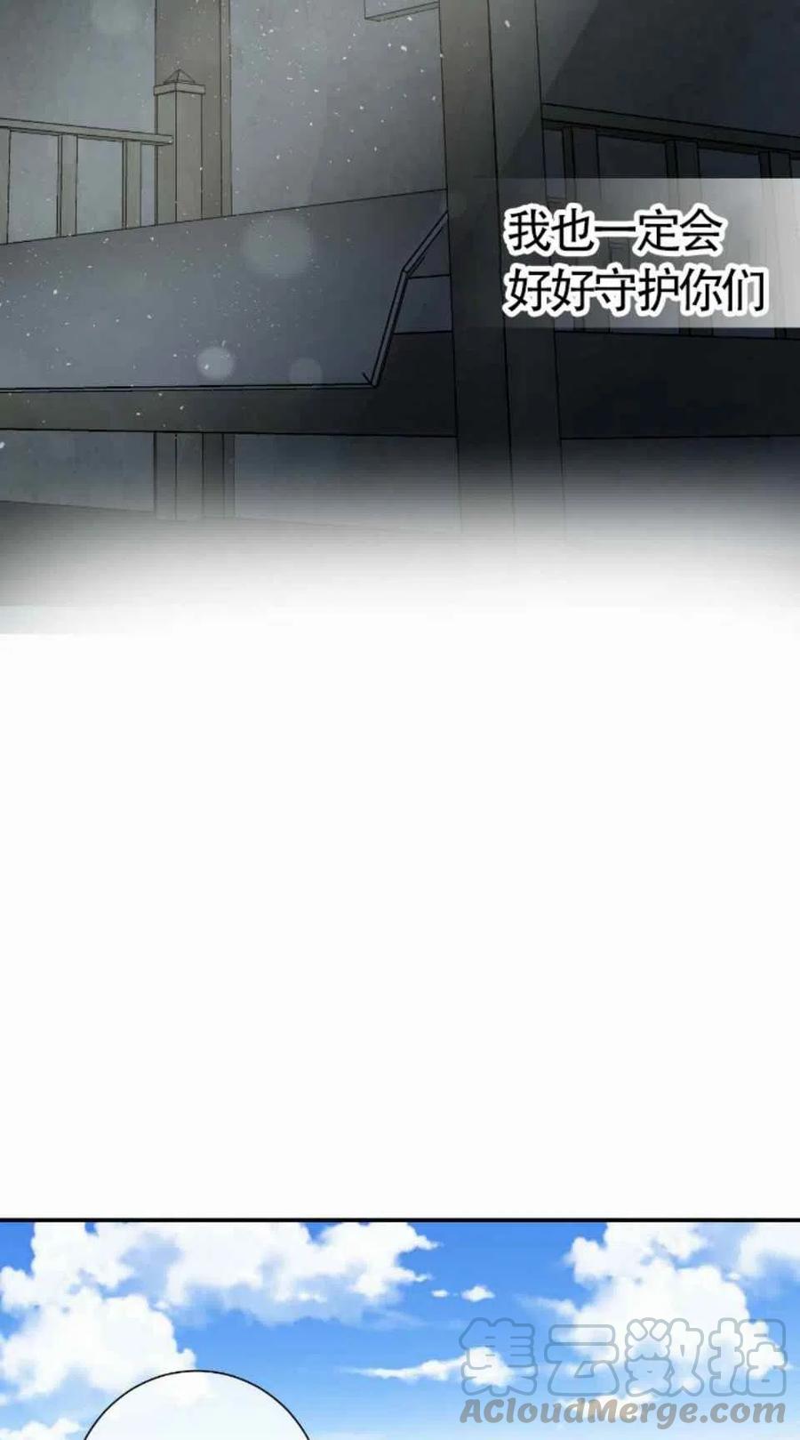 第3话32