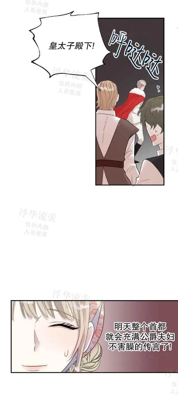 第14话15