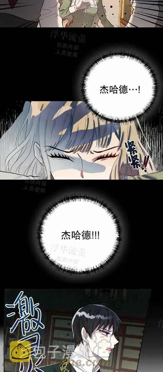 第17话4