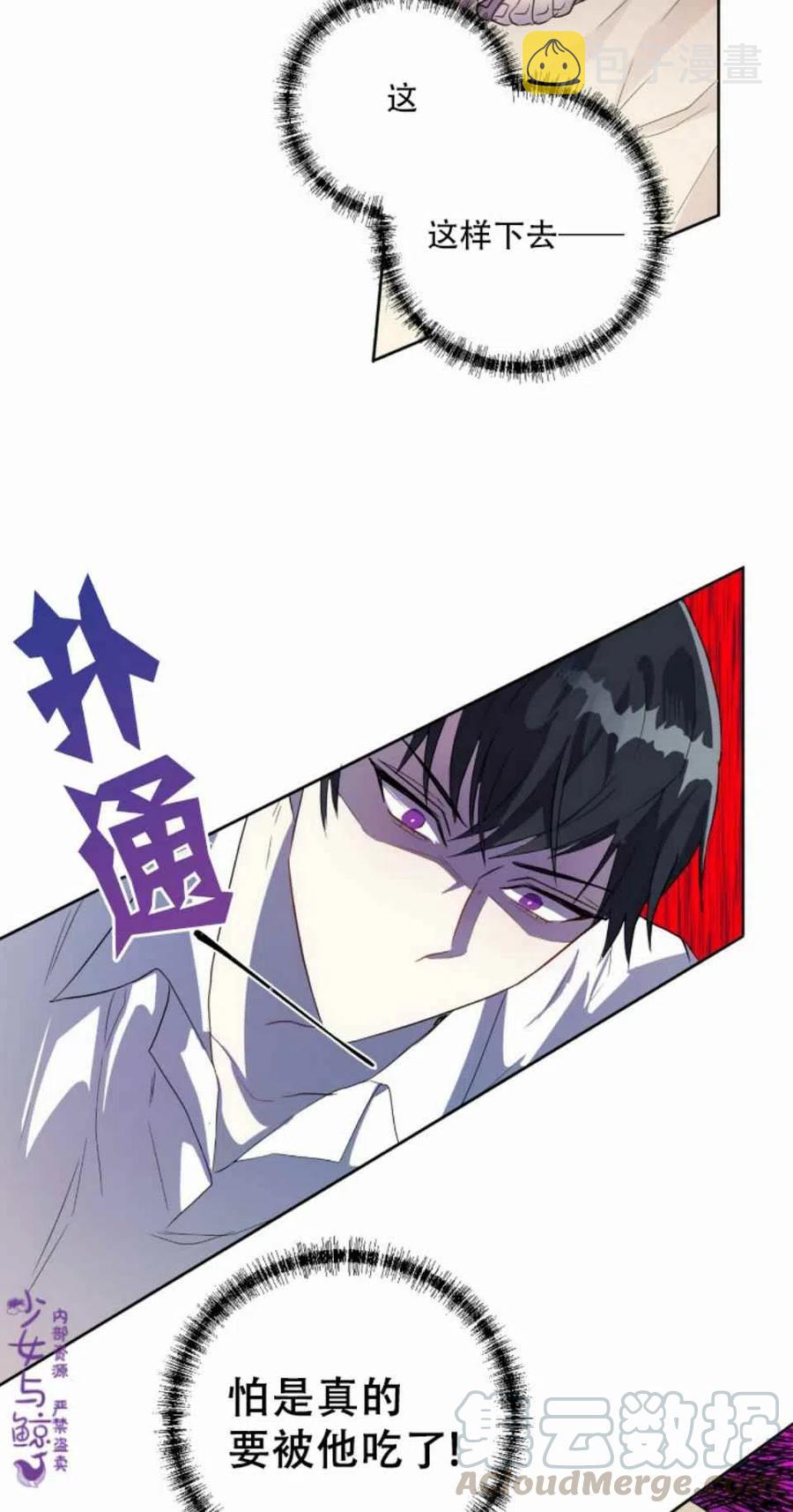 第9话38