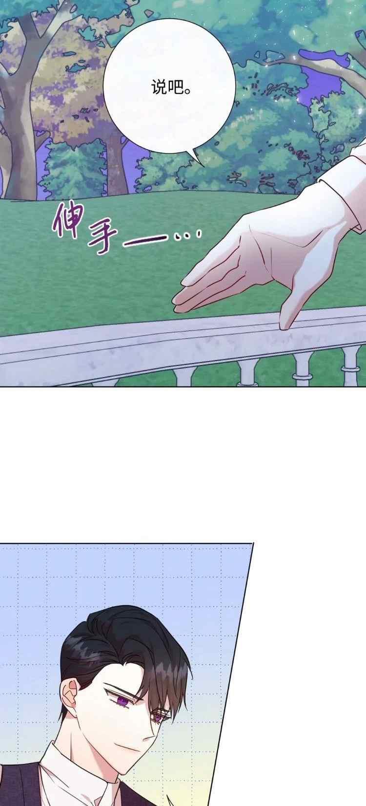 第52话19