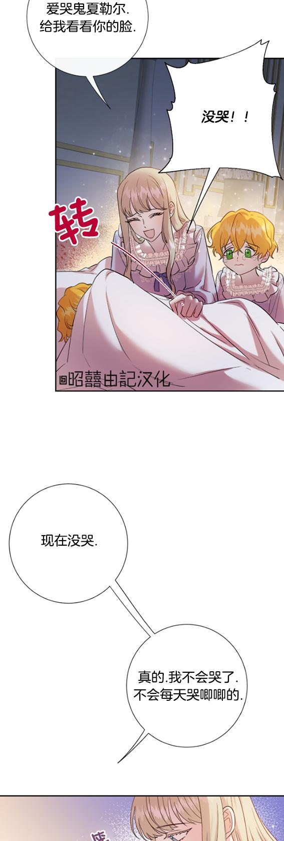 第42话47