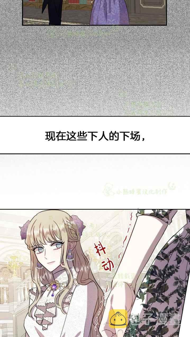 第38话34