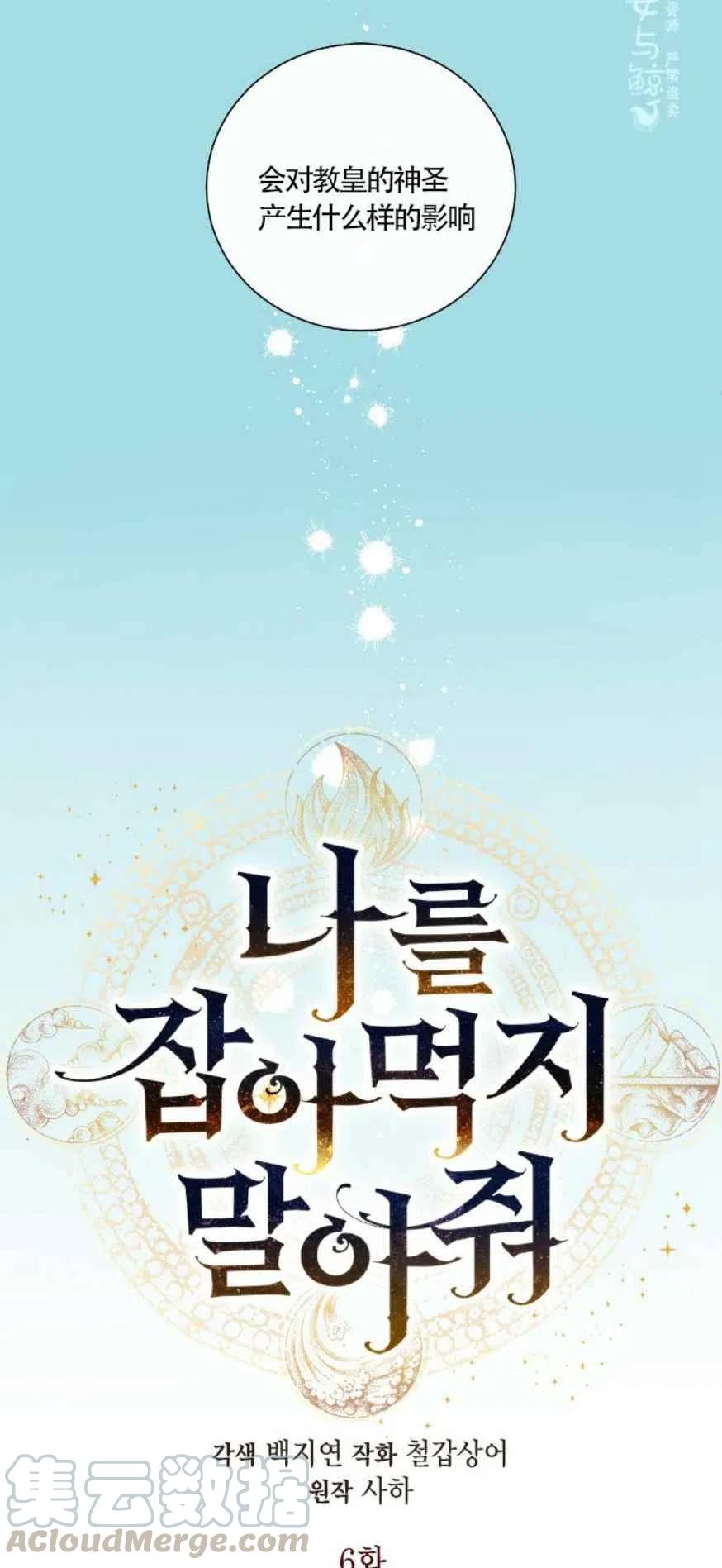 第6话12