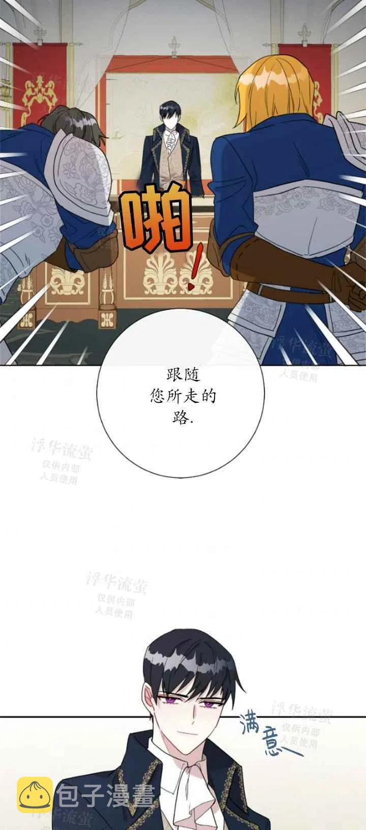 第27话2