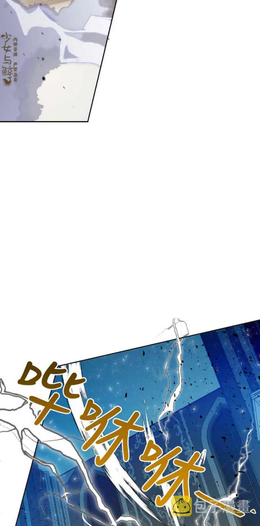 第11话11