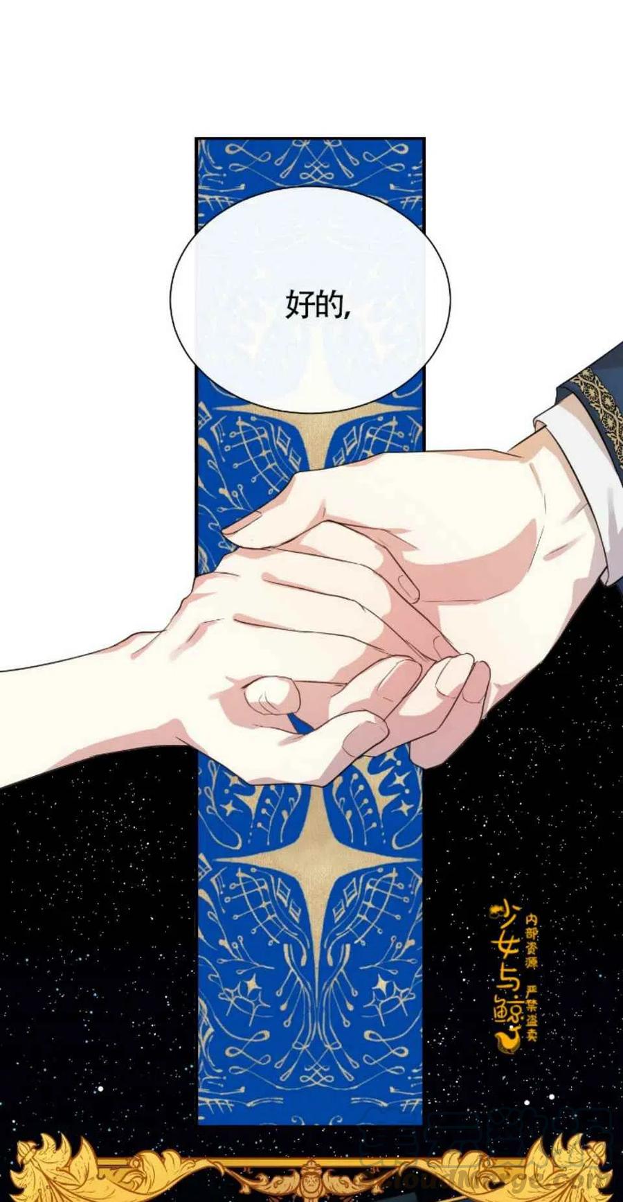 第5话26