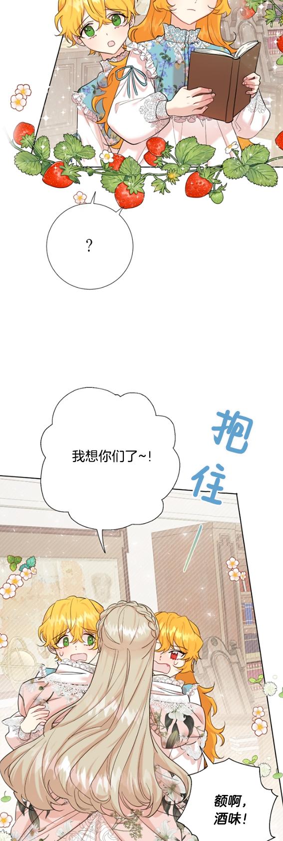第42话19