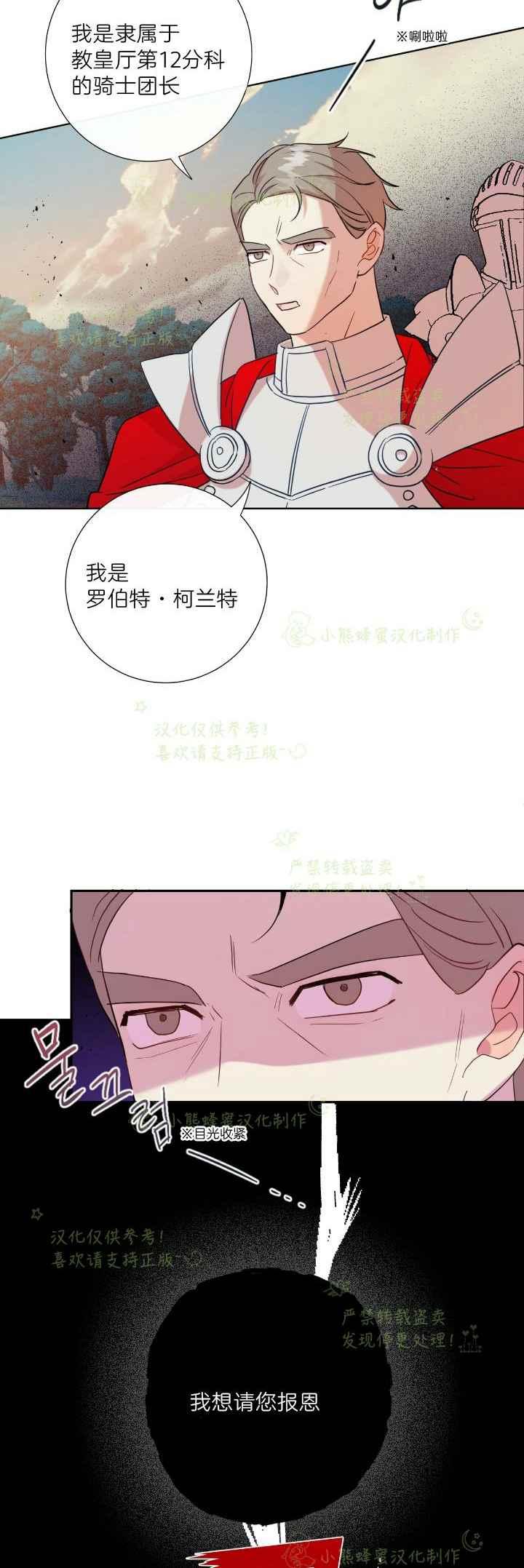 第45话7