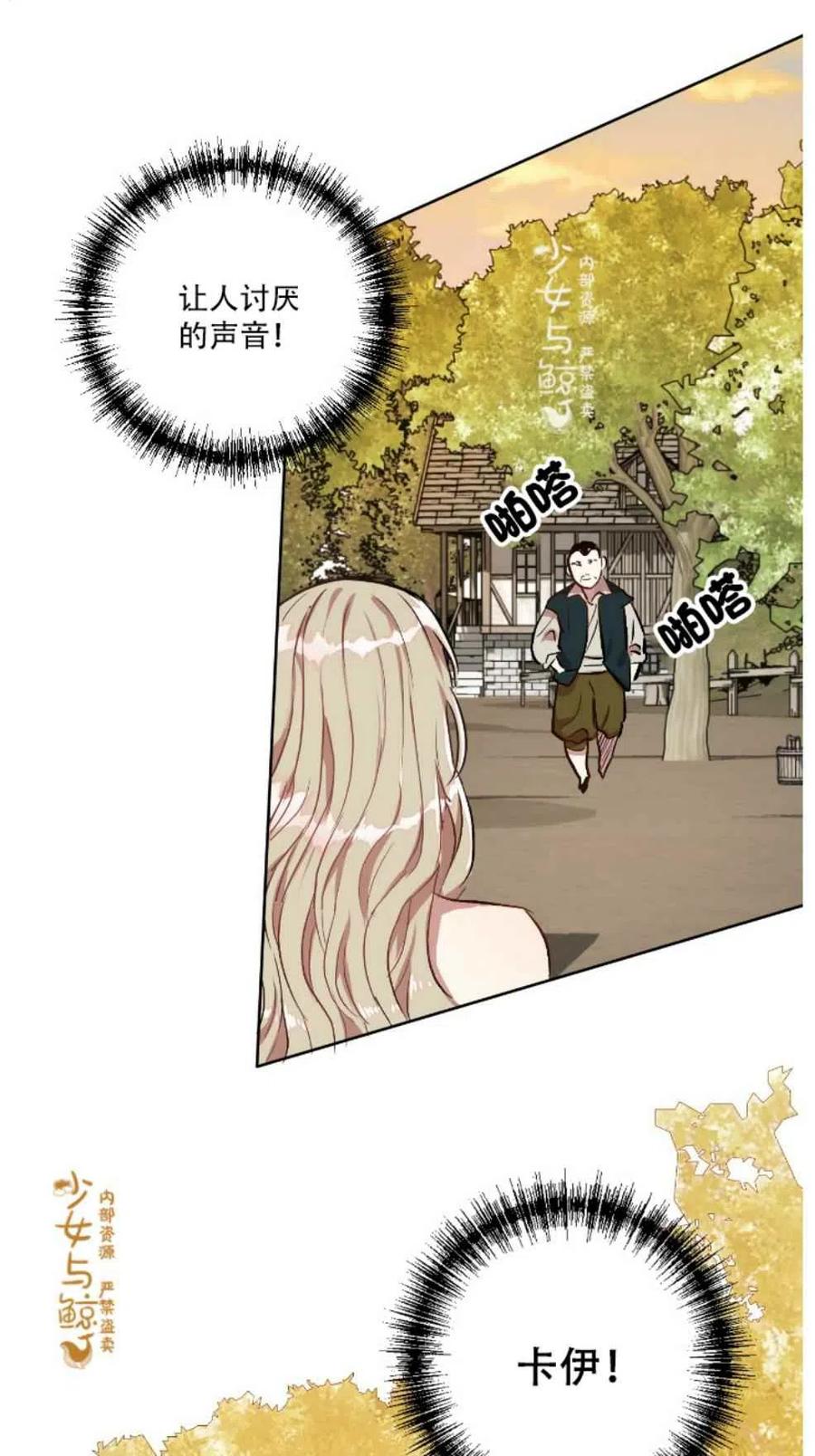 第1话34