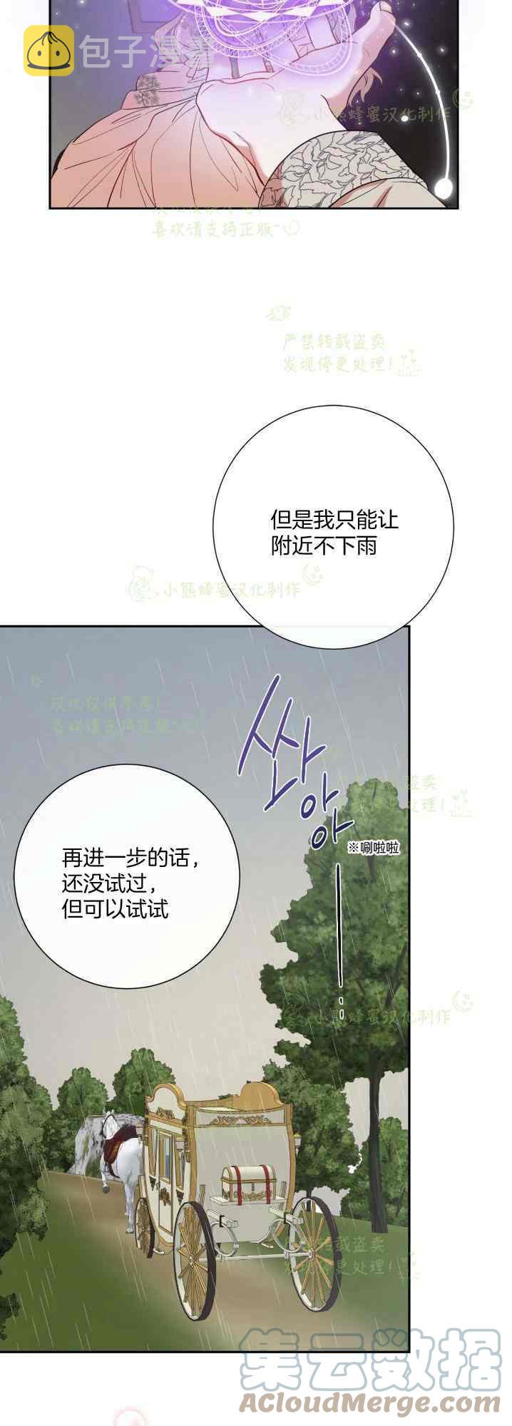 第41话26