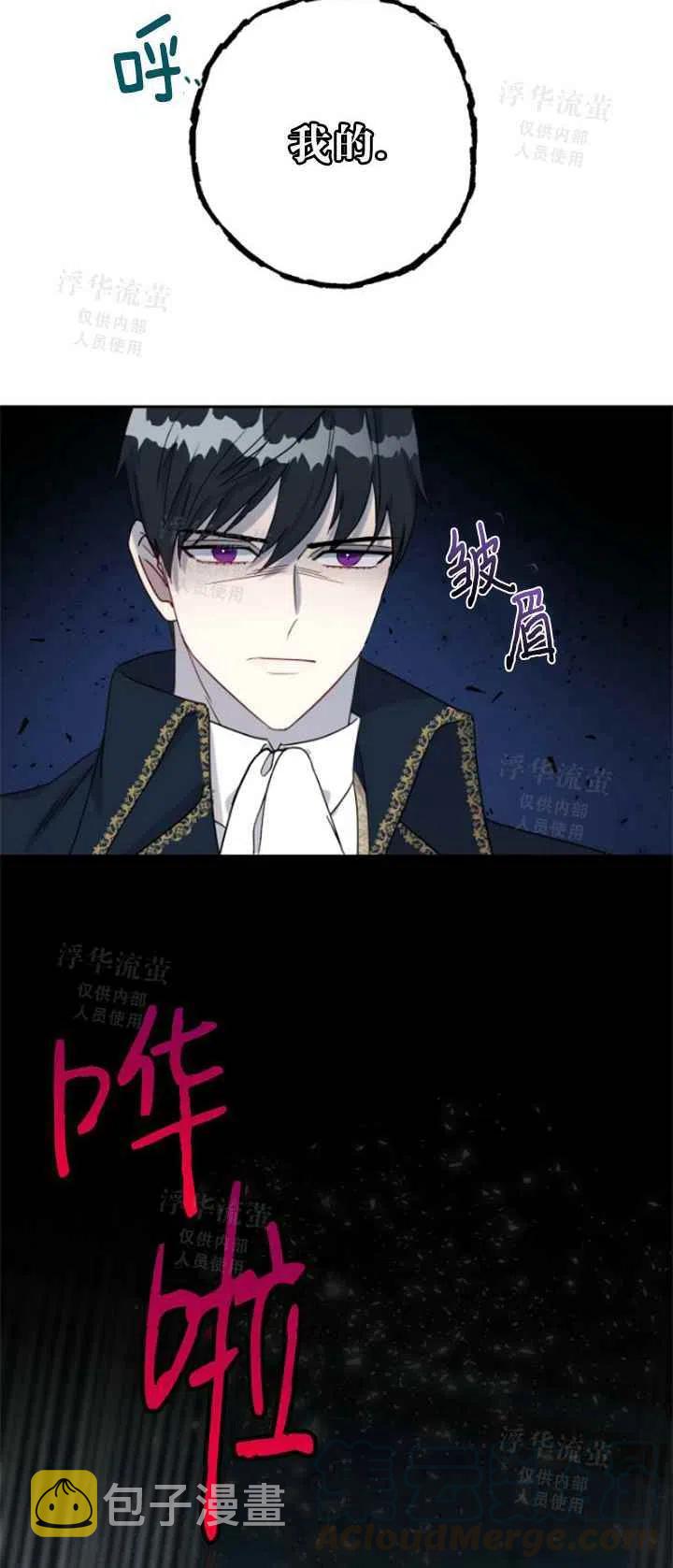 第27话21