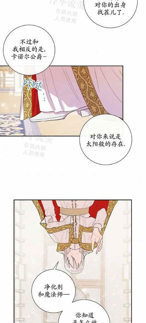第20话21