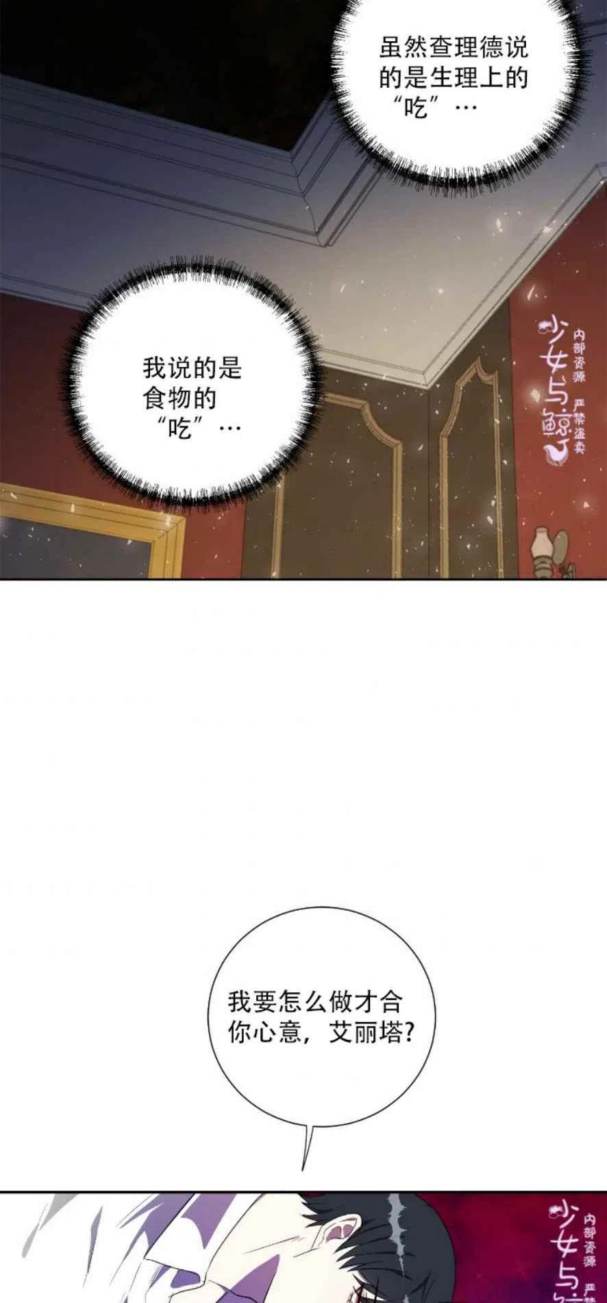 第10话3