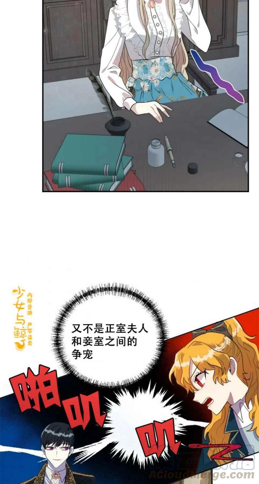 第9话22