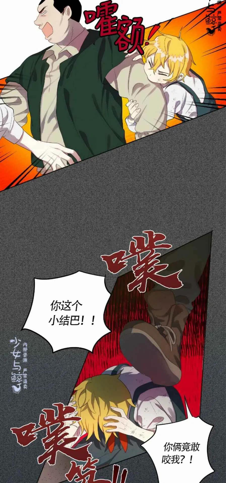 第4话33