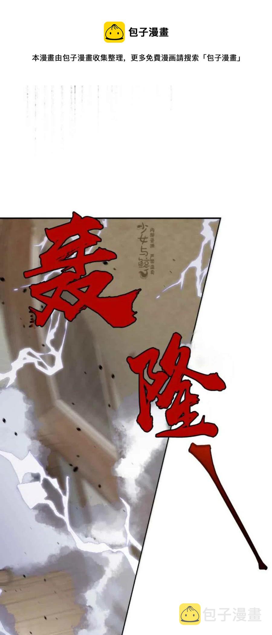 第11话10
