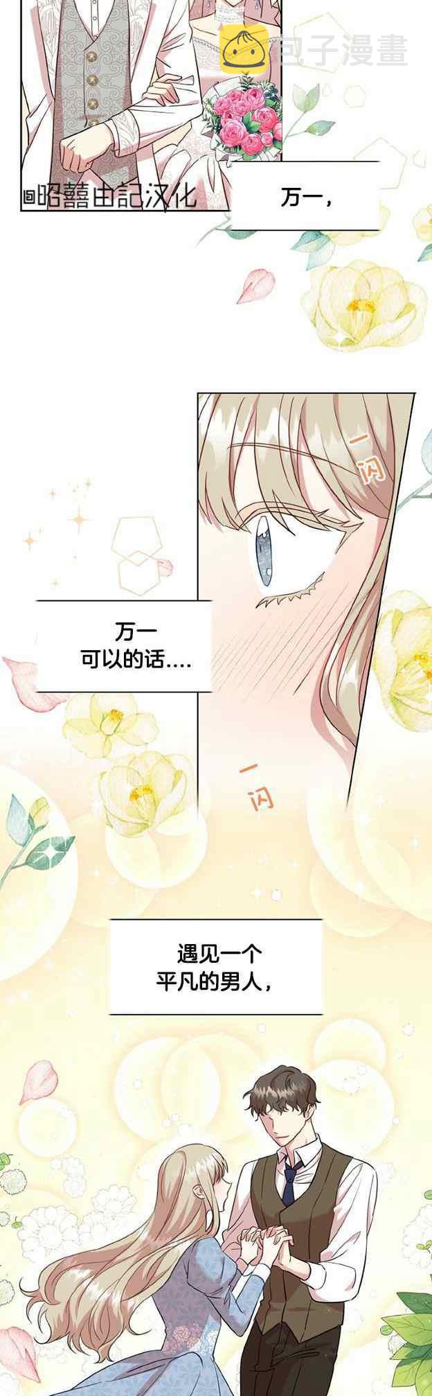 第50话1