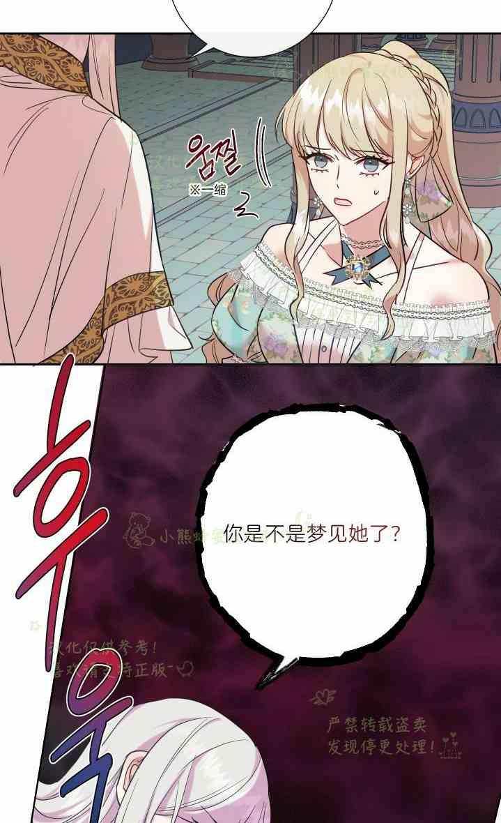 第47话47