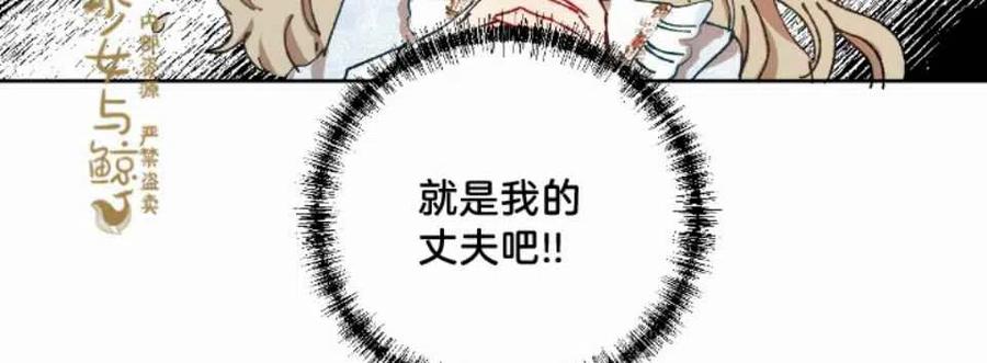 第7话44