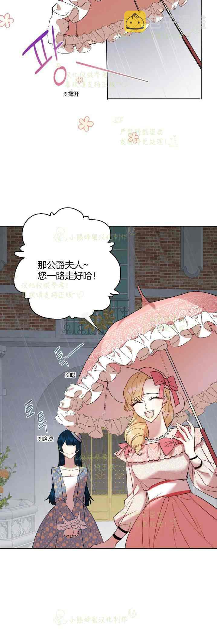 第41话17