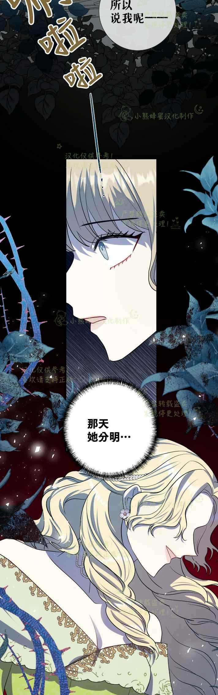 第34话38
