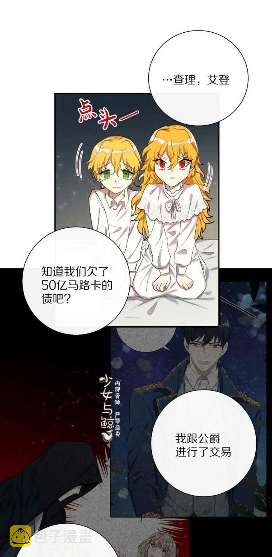 第7话35
