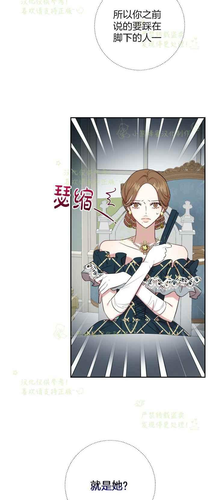 第40话4