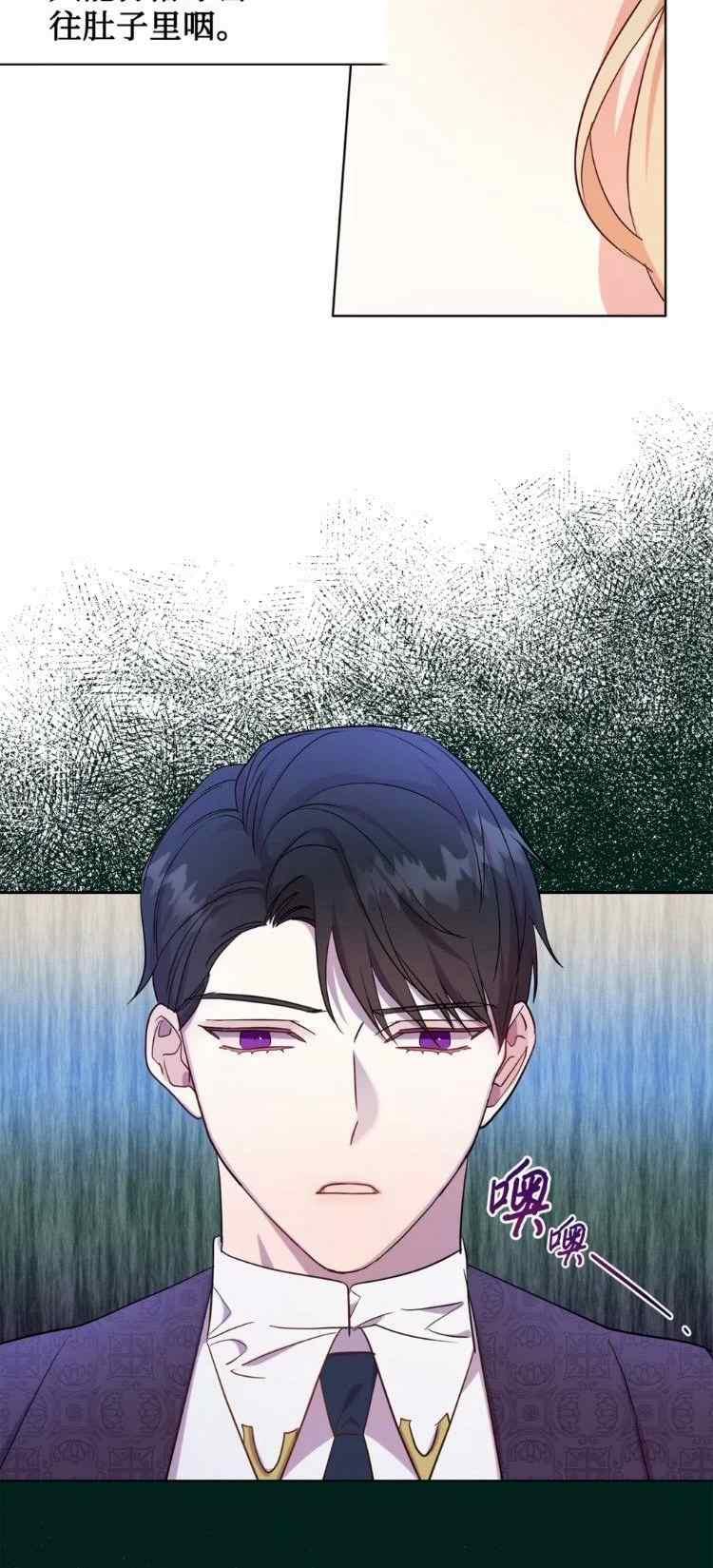 第52话25
