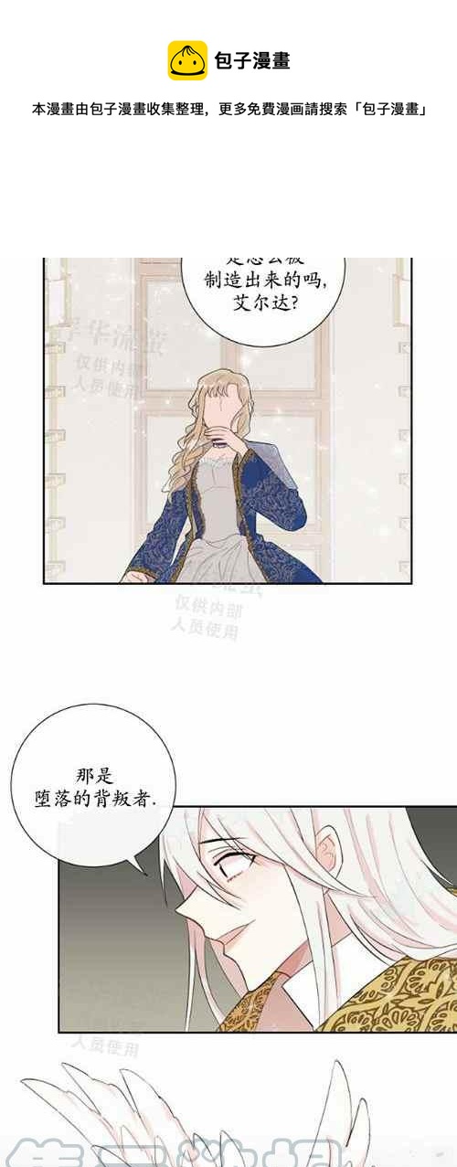 第20话22