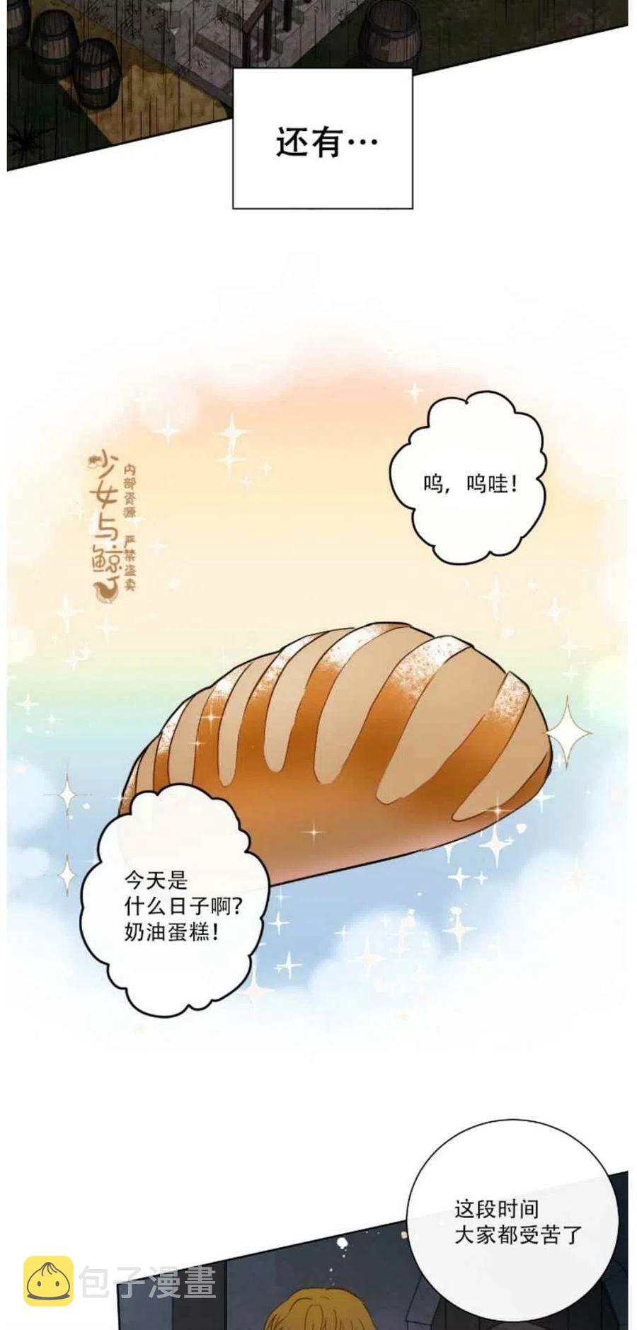 第1话4