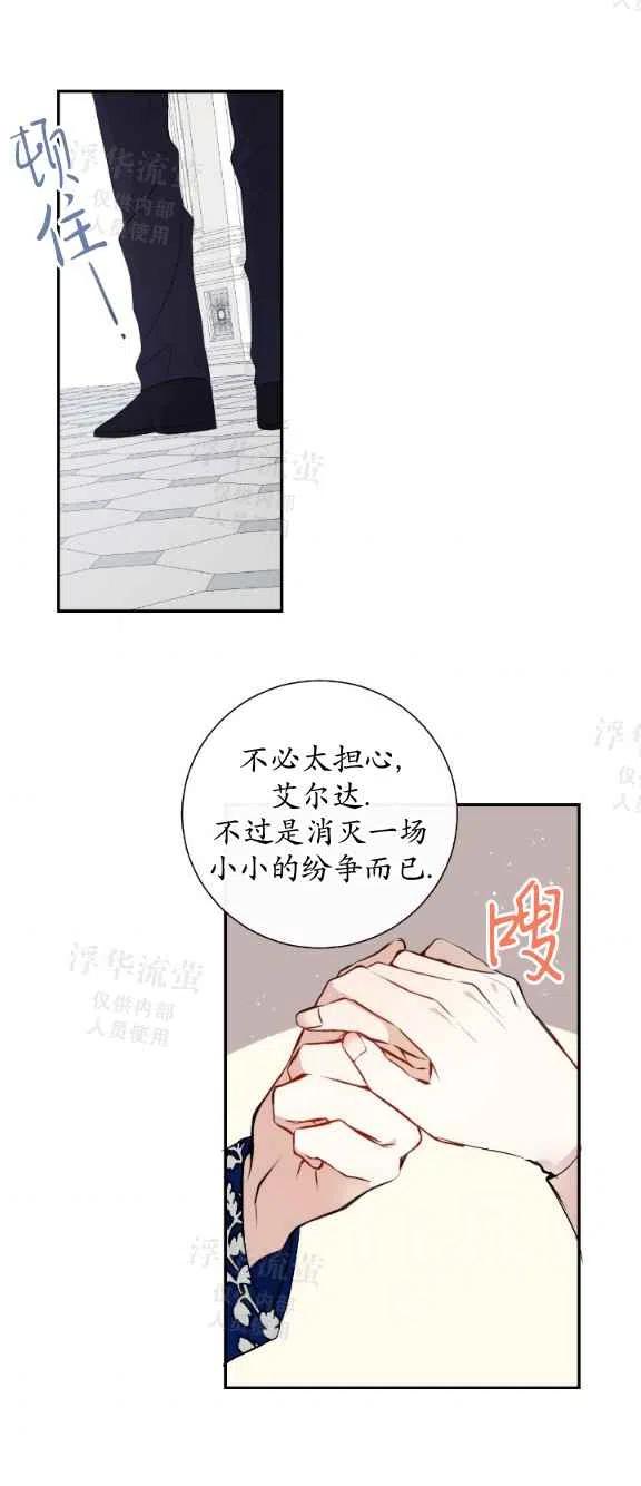 第14话37