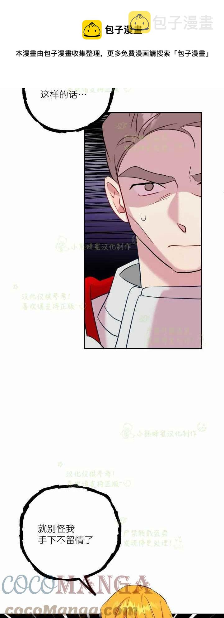 第45话32