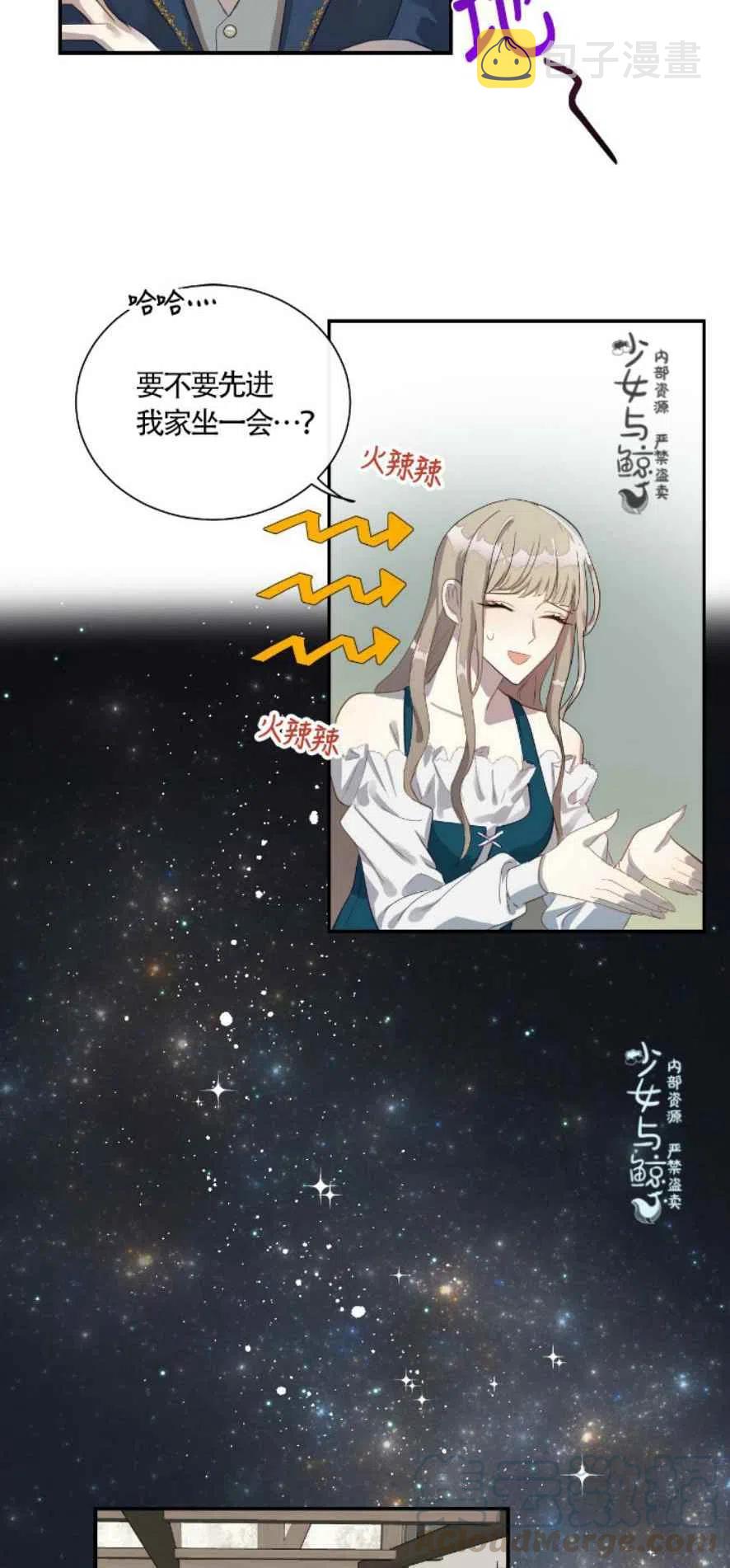 第5话12