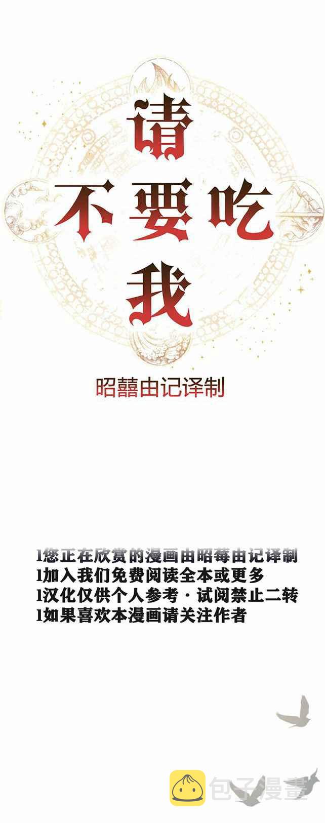 第43话7