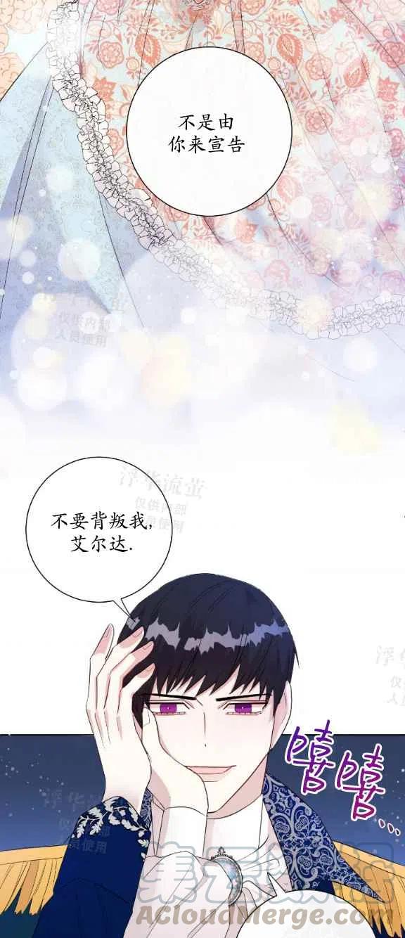 第14话26