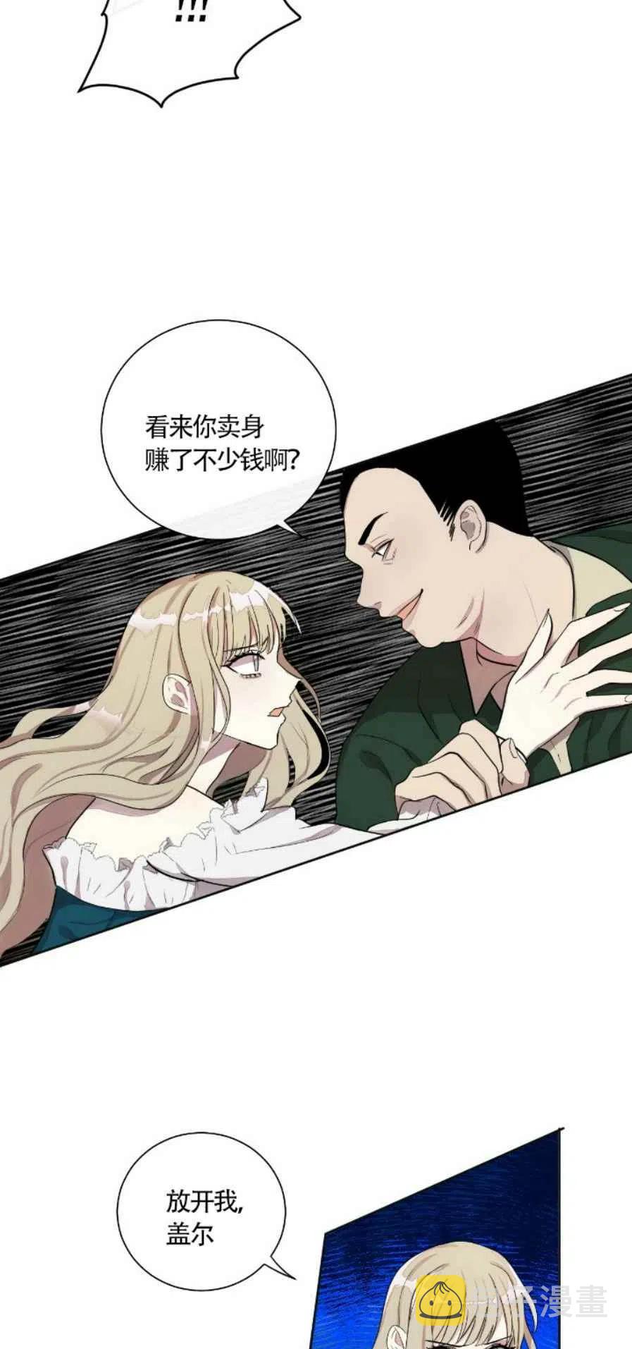 第4话27