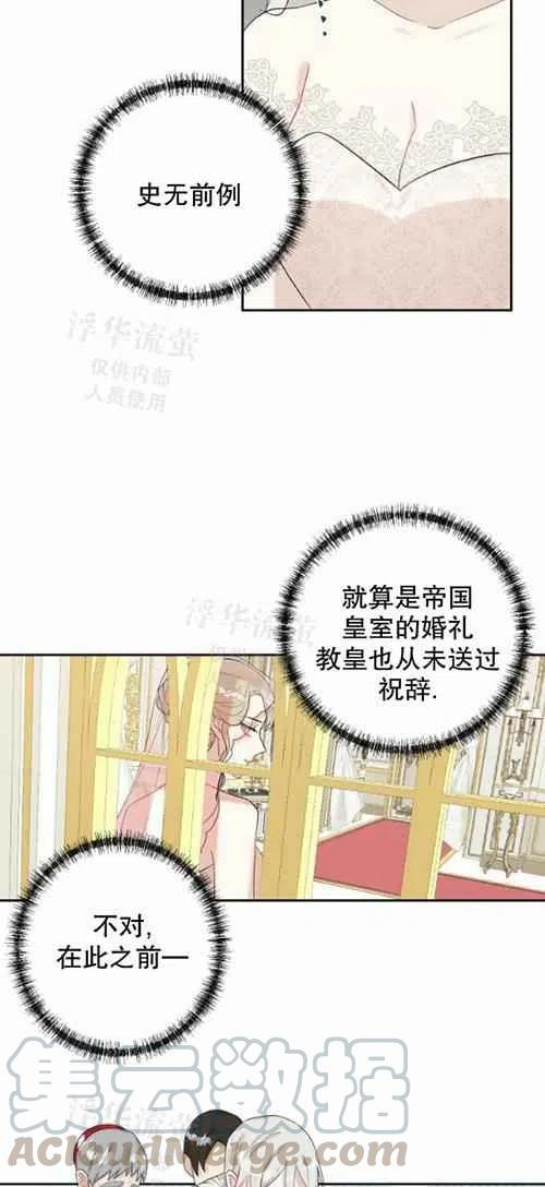 第19话30