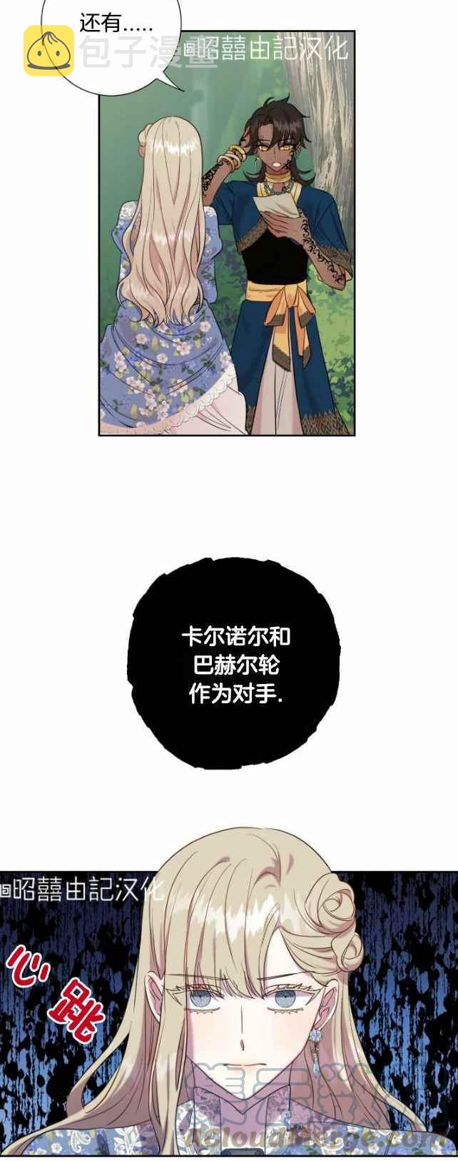 第43话6