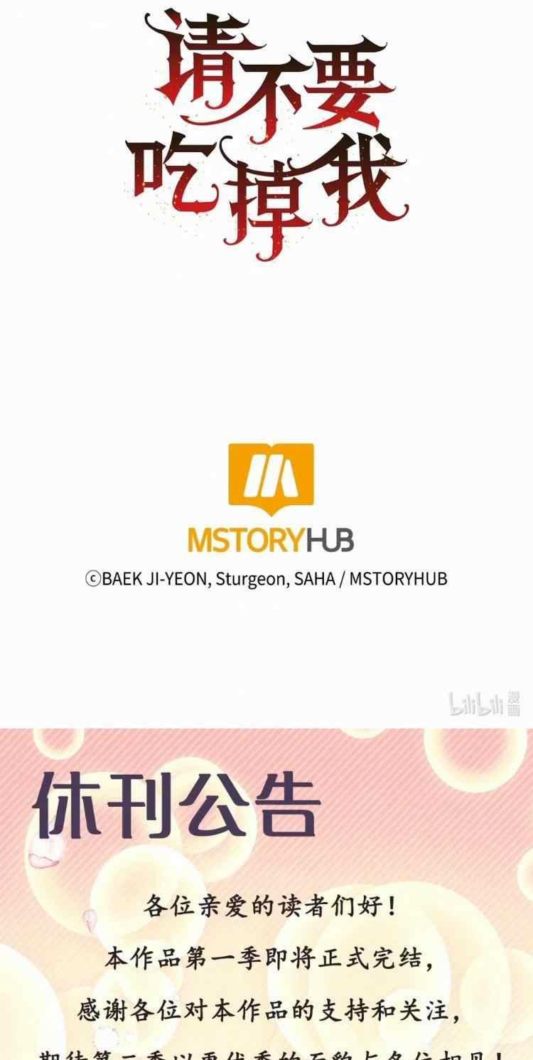 第52话62