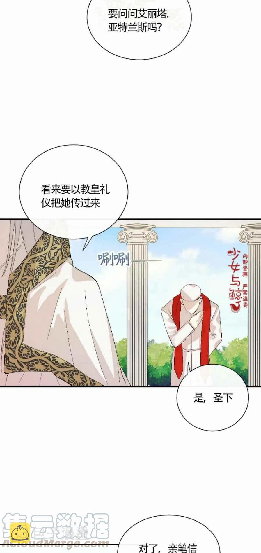 第5话36